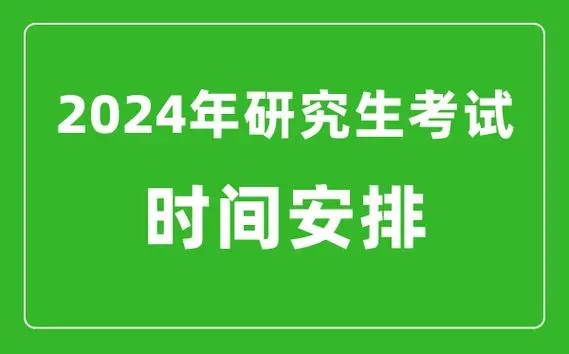 ٿ鲿2024ȫ˶ʿо԰ȫ