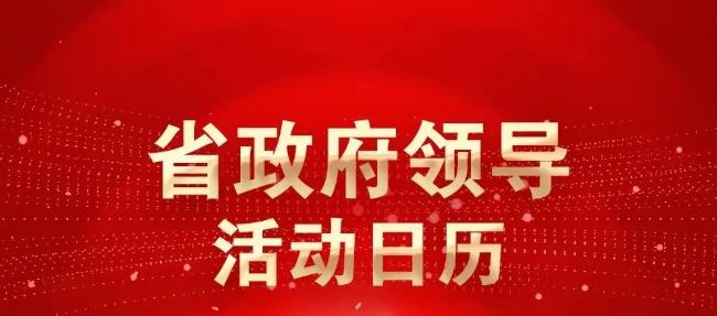 ���ѫ�����ٿ�ʡ������������о���ߵȽ����ۺϸĸ�ȹ�