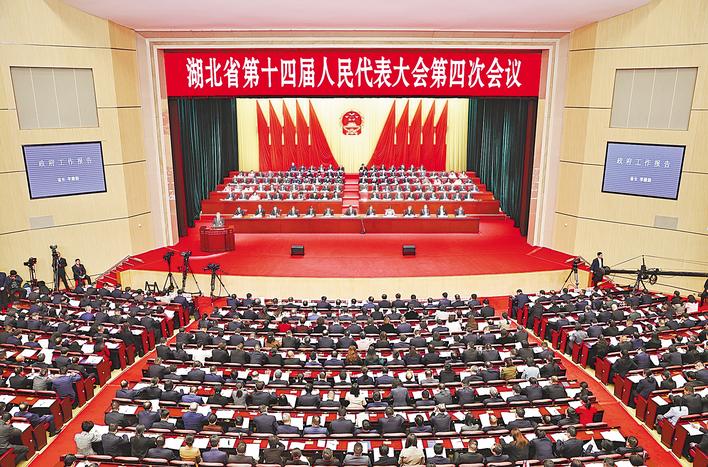 ����ʡʮ�Ľ��˴��Ĵλ��鿪Ļ