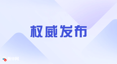 �����쵼ͬ־������ͬ־