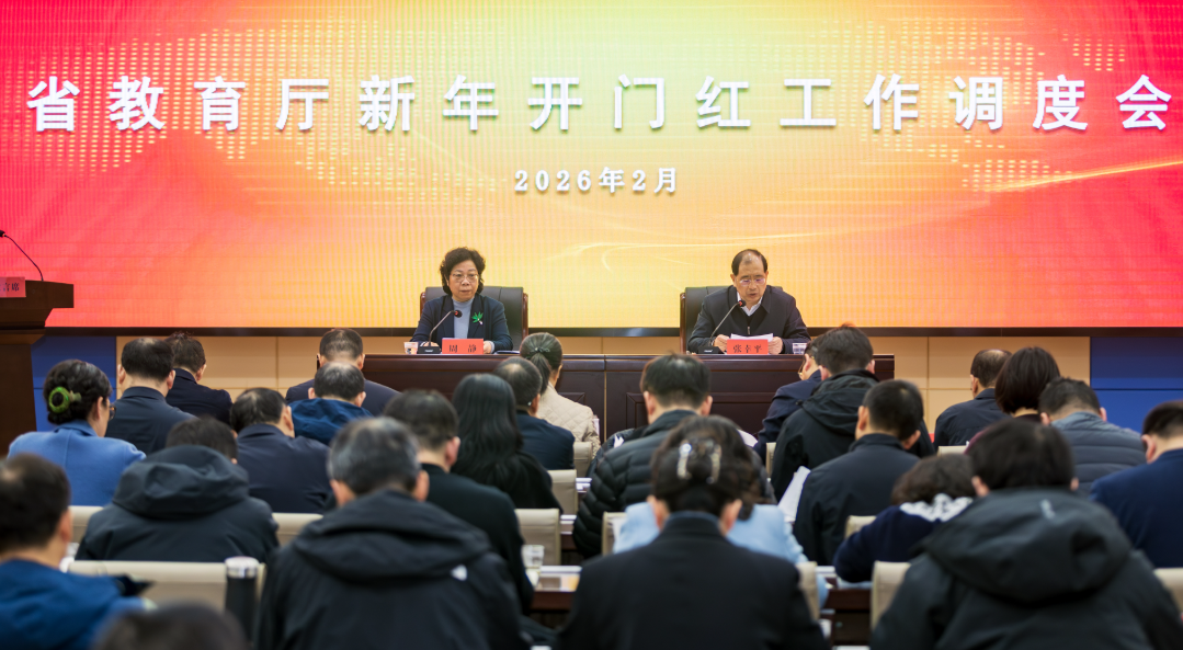 ʡ�������ٿ�2026�����꿪�ź칤�����Ȼ�